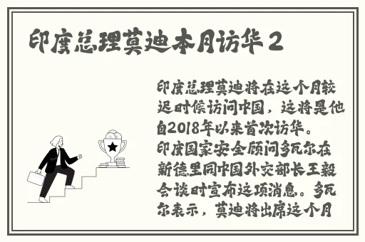 pr九尾狐正能量视频