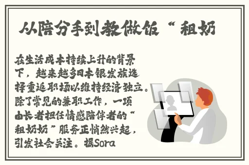 做完后一直流水