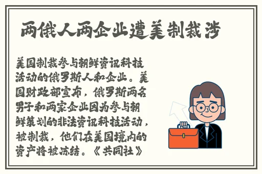博人与雏田吻戏