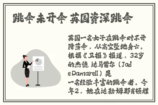 男女拨拔萝卜不盖被子